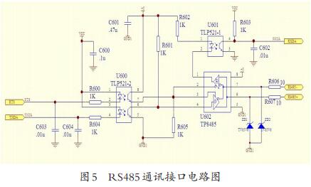 RS485通讯接口电路图