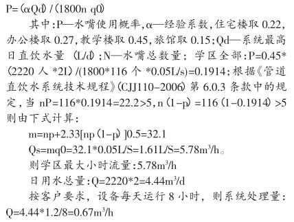 管家婆168彩图