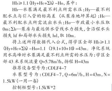 管家婆168彩图